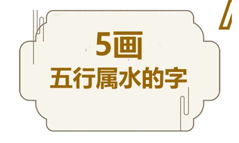 12画属火的字